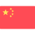 Китай