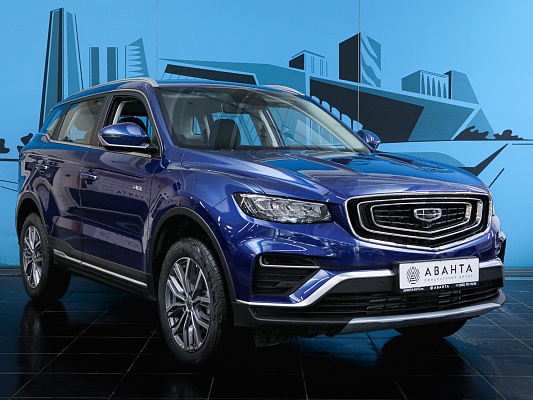 atlas pro blue luxury